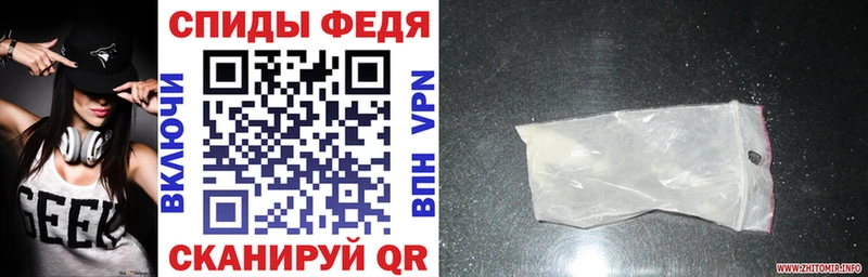 АМФЕТАМИН 98%  Нахабино 