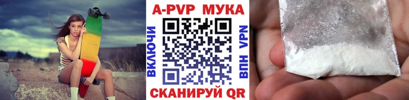 закладка  Нахабино  Alfa_PVP Соль 