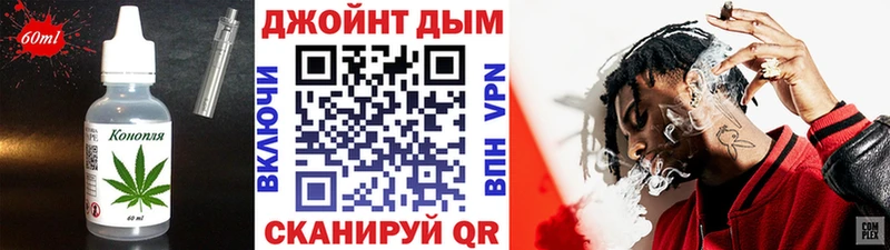 Печенье с ТГК марихуана  купить  цена  omg как зайти  Нахабино 