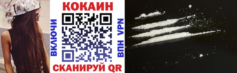 где купить наркотик  Нахабино  Cocaine Columbia 