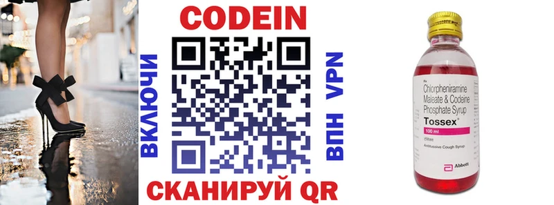 сайты даркнета Telegram сколько стоит Нахабино Кодеиновый сироп Lean напиток Lean (лин)