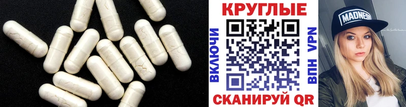 ЭКСТАЗИ 280мг  Нахабино 