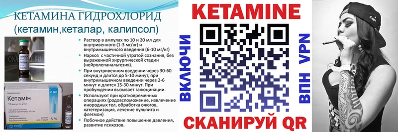 КЕТАМИН ketamine  Нахабино 