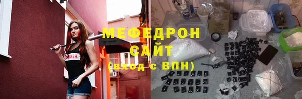 альфа пвп VHQ Лабытнанги