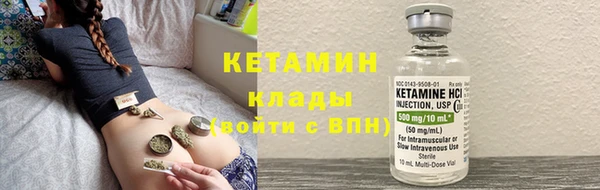 альфа пвп VHQ Лабытнанги