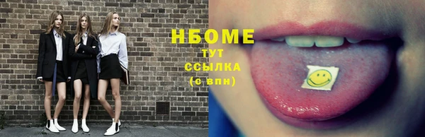 альфа пвп VHQ Лабытнанги