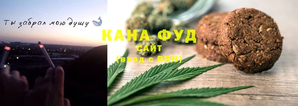 альфа пвп VHQ Лабытнанги