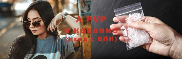 альфа пвп VHQ Лабытнанги