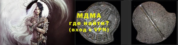 mix Лагань