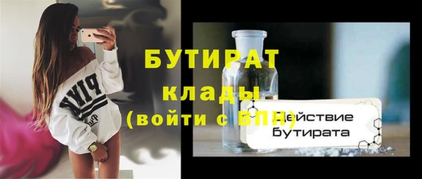 альфа пвп VHQ Лабытнанги