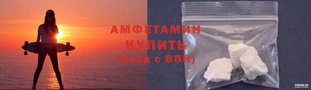 альфа пвп VHQ Лабытнанги