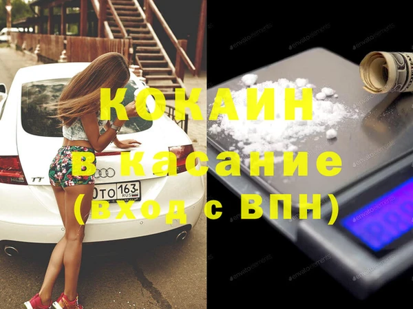 mix Лагань