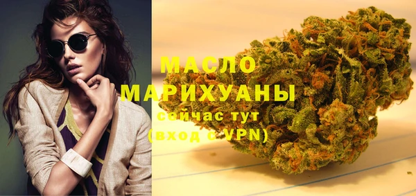 альфа пвп VHQ Лабытнанги