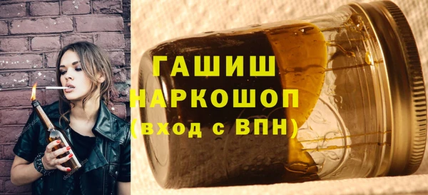 альфа пвп VHQ Лабытнанги