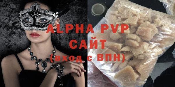 альфа пвп VHQ Лабытнанги