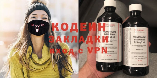mix Лагань