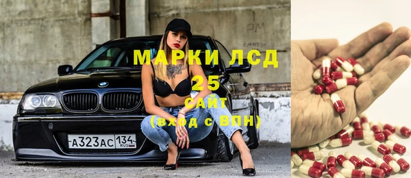 альфа пвп VHQ Лабытнанги