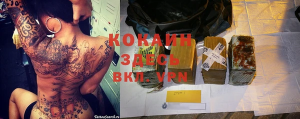 альфа пвп VHQ Лабытнанги