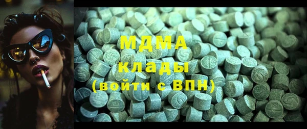гашиш Ладушкин