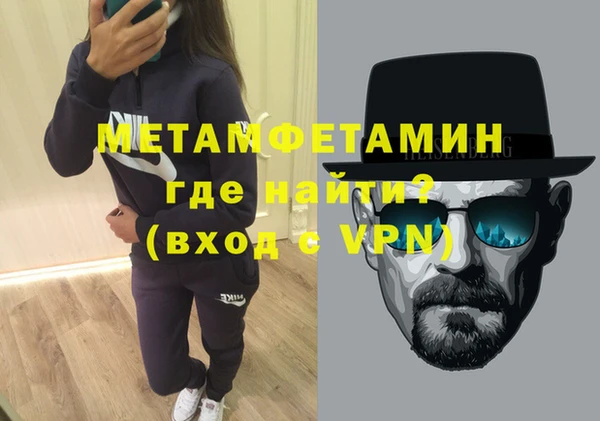 альфа пвп VHQ Лабытнанги