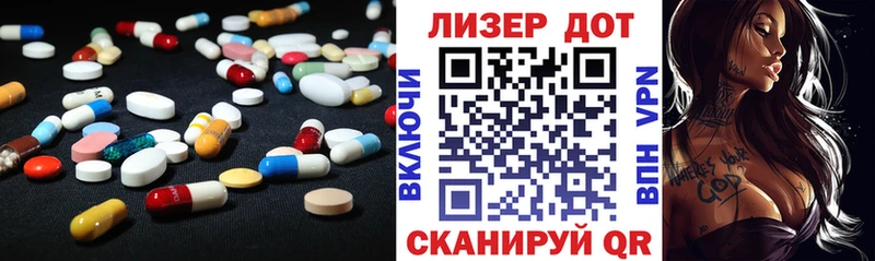 ЛСД экстази кислота  Нахабино 