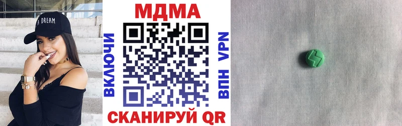МДМА VHQ  где найти   Нахабино 