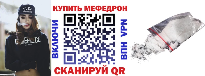 сколько стоит  Нахабино  МЕФ мука 