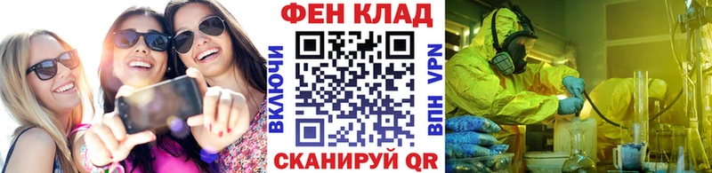MEGA ССЫЛКА  Нахабино  Метамфетамин мет 