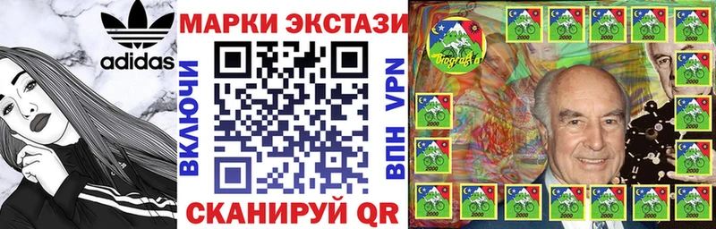 Марки 25I-NBOMe 1,8мг  shop какой сайт  Нахабино 